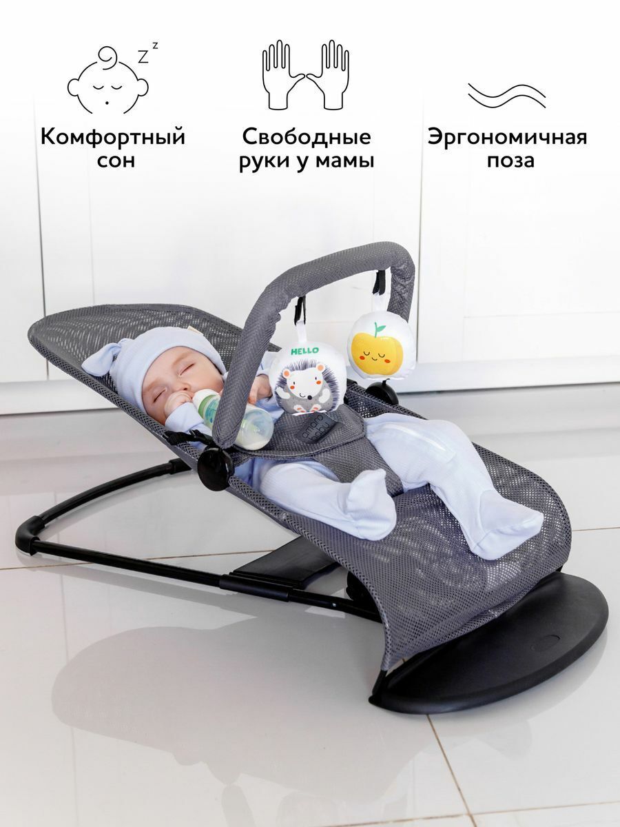 Детский шезлонг Amarobaby, Baby time, серый. Официальный сайт AmaroBaby