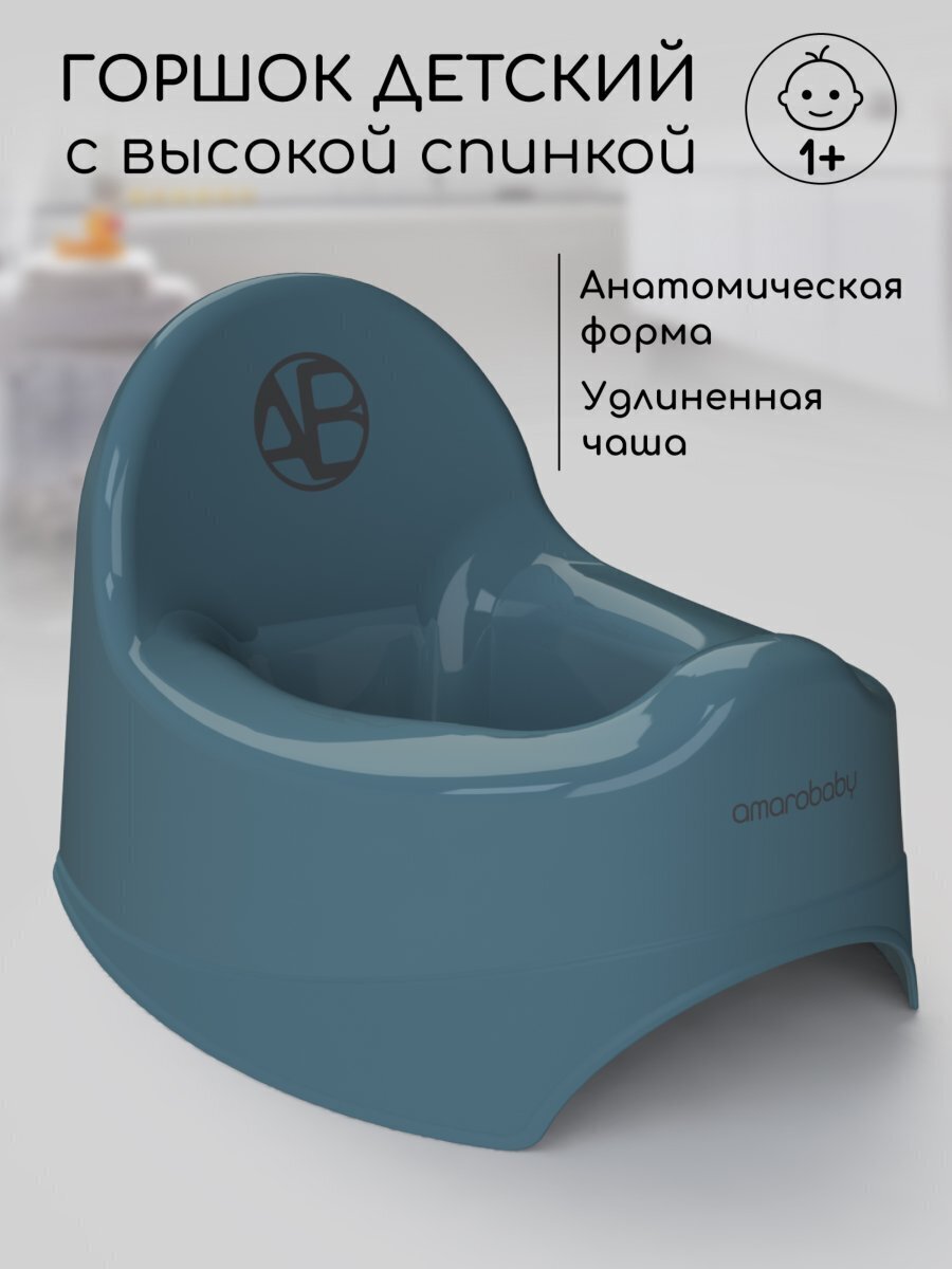 Горшок детский AMAROBABY Elect, бирюзовый. Официальный сайт AmaroBaby