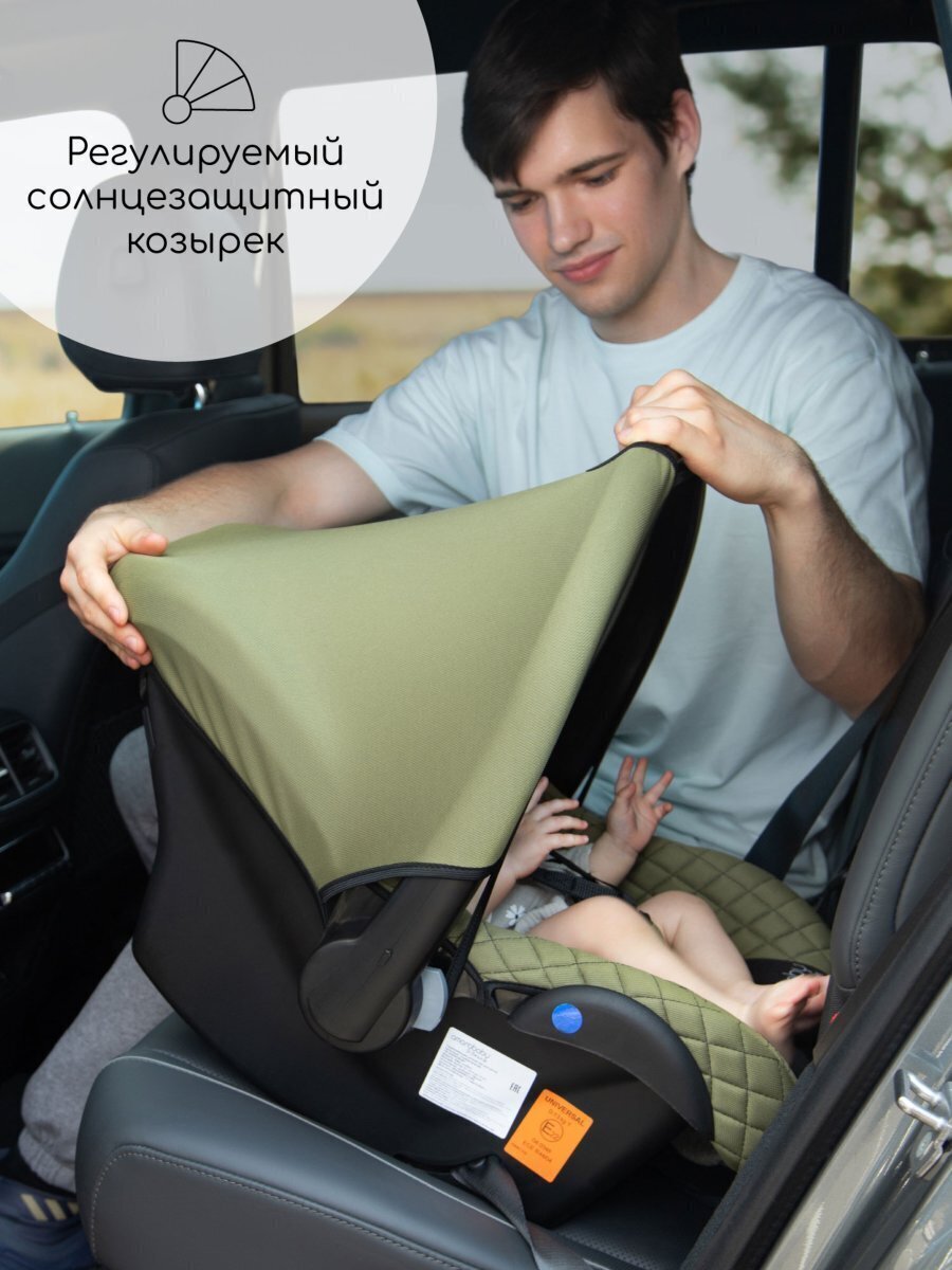 Автокресло детское AMAROBABY Baby comfort, группа 0+, (серый). Официальный  сайт AmaroBaby