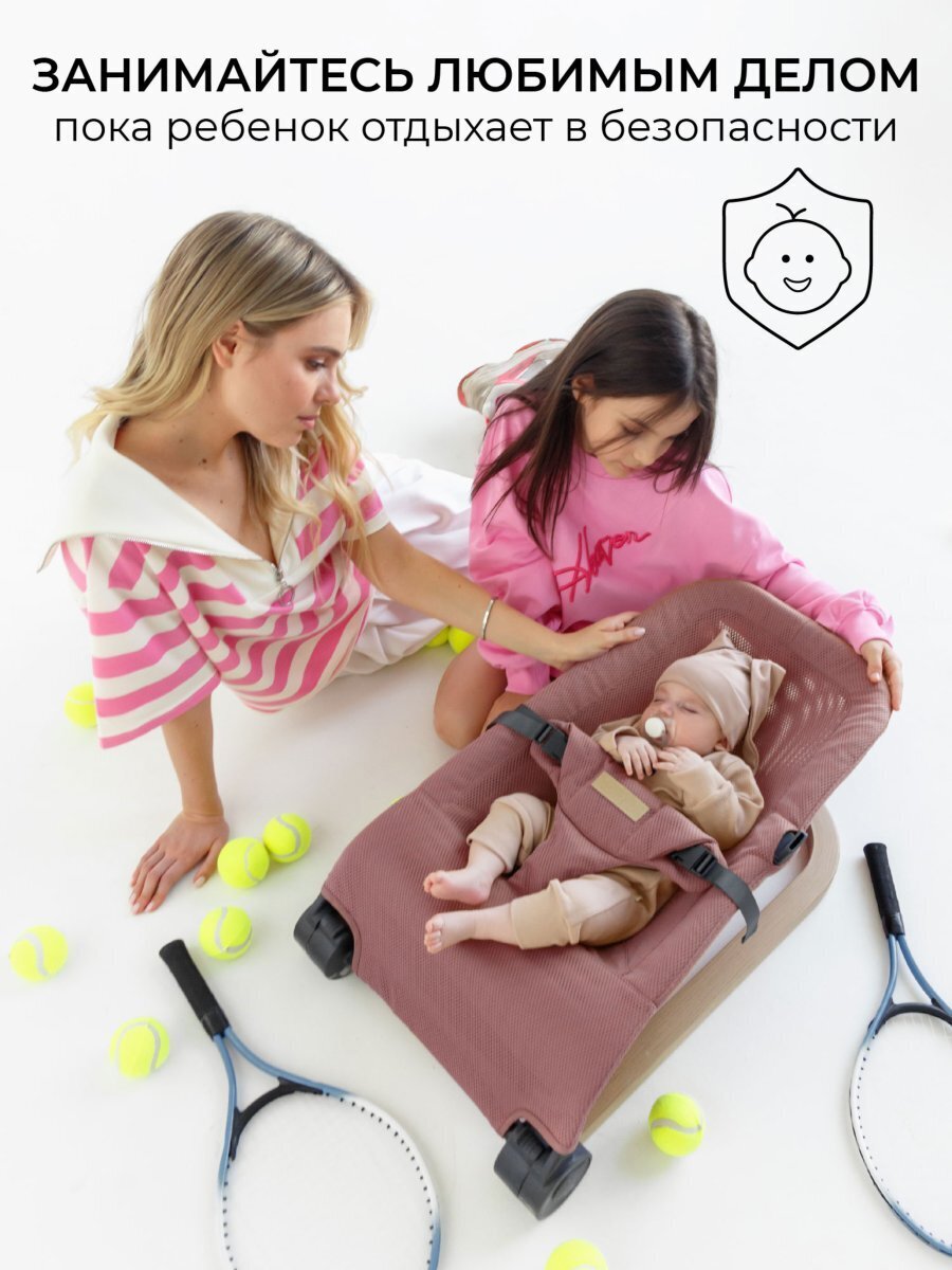 Детский шезлонг Amarobaby, Baby relax, розовый. Официальный сайт AmaroBaby