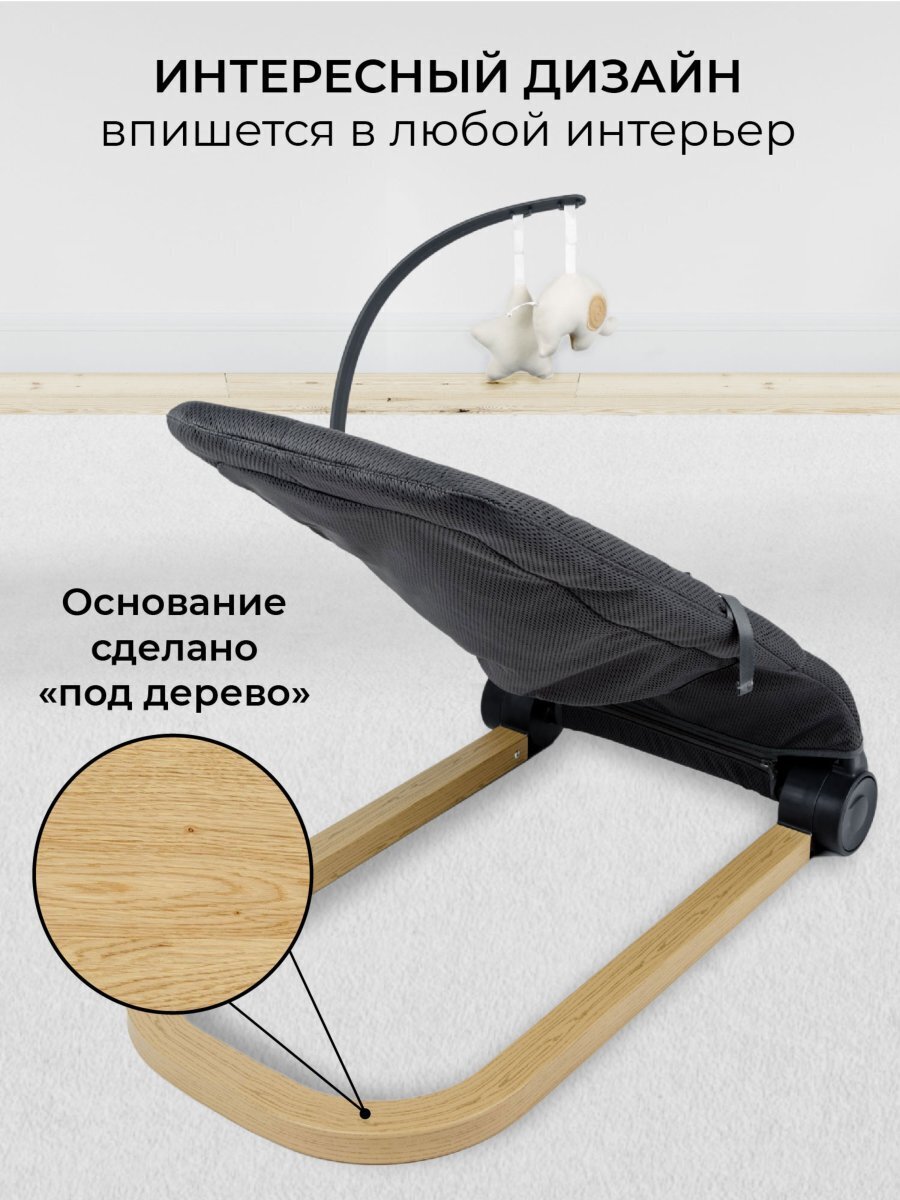 Детский шезлонг Amarobaby Baby relax, серый (AB22-25BR/11)