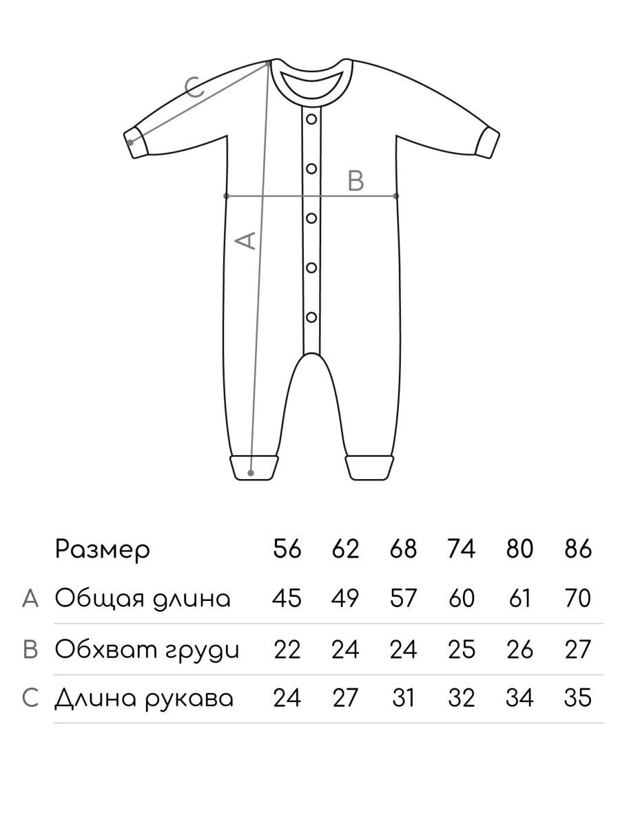 Комбинезон вязаный детский с шапочкой Amarobaby Pure Love Tot,  демисезонный, бежевый, размер 80. Официальный сайт AmaroBaby