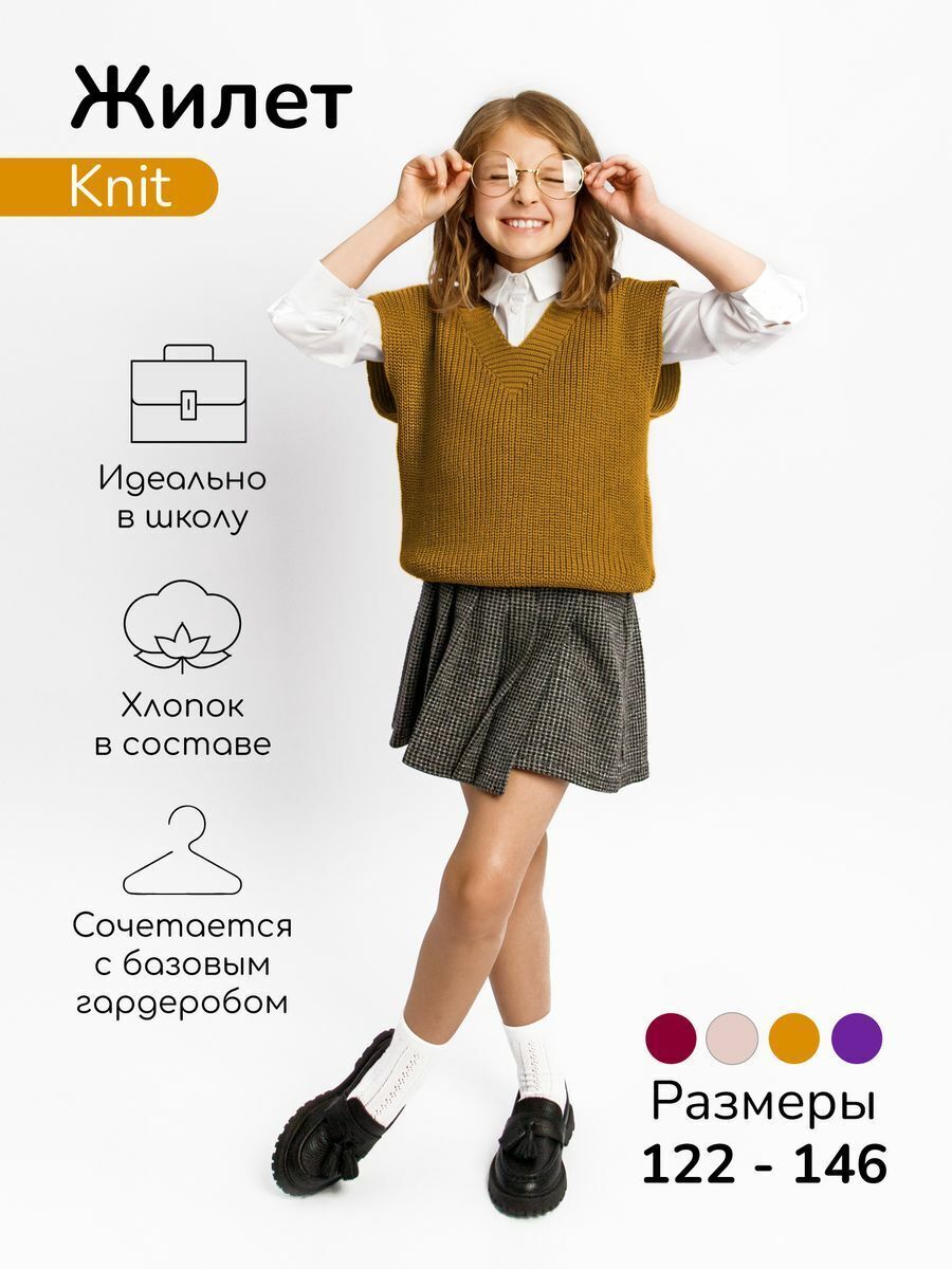 Купить Выкройки детской одежды в Симферополе − страница 2