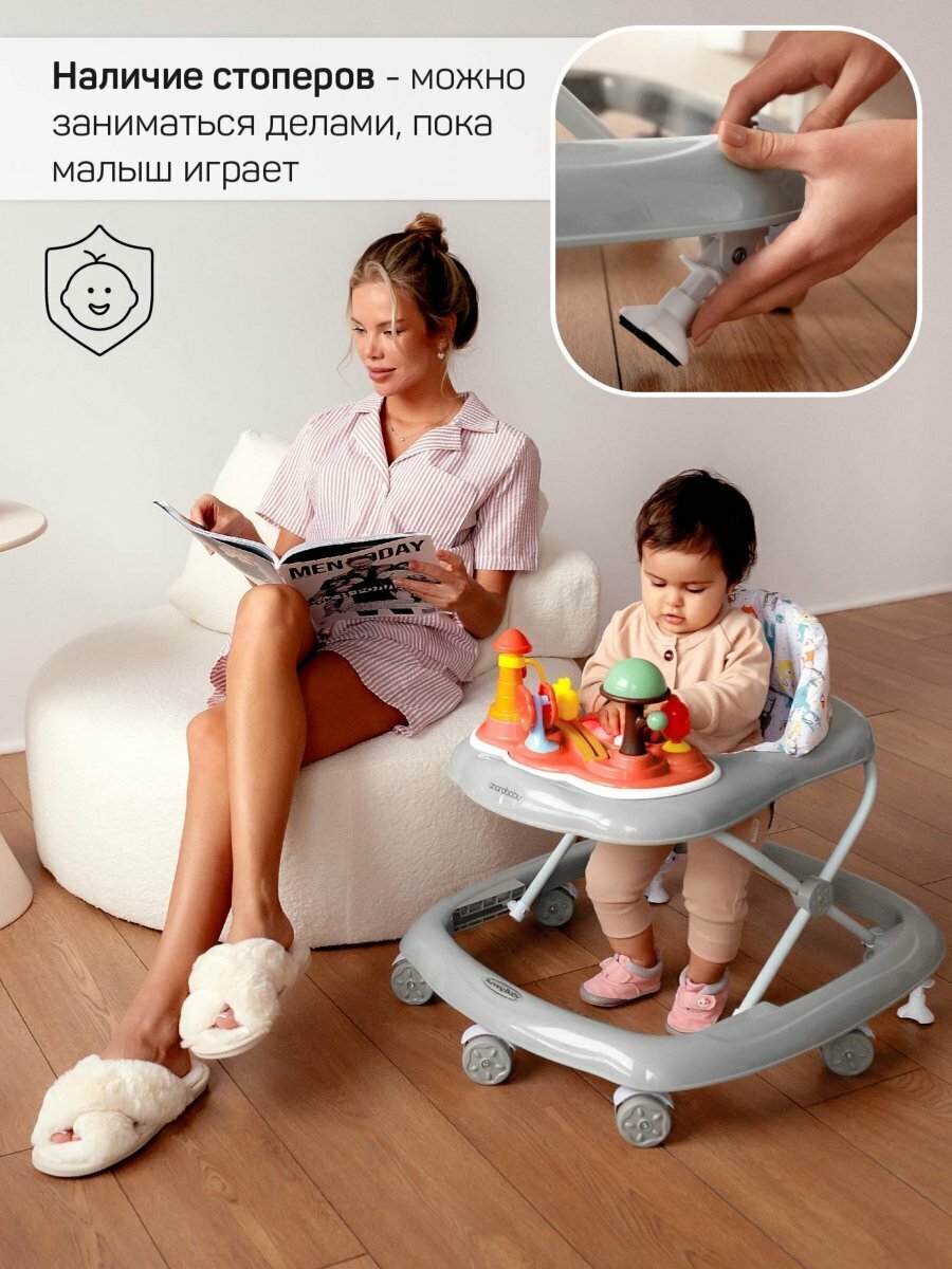 Ходунки детские с электронной игровой панелью Amarobaby, Running Baby,  серый. Официальный сайт AmaroBaby