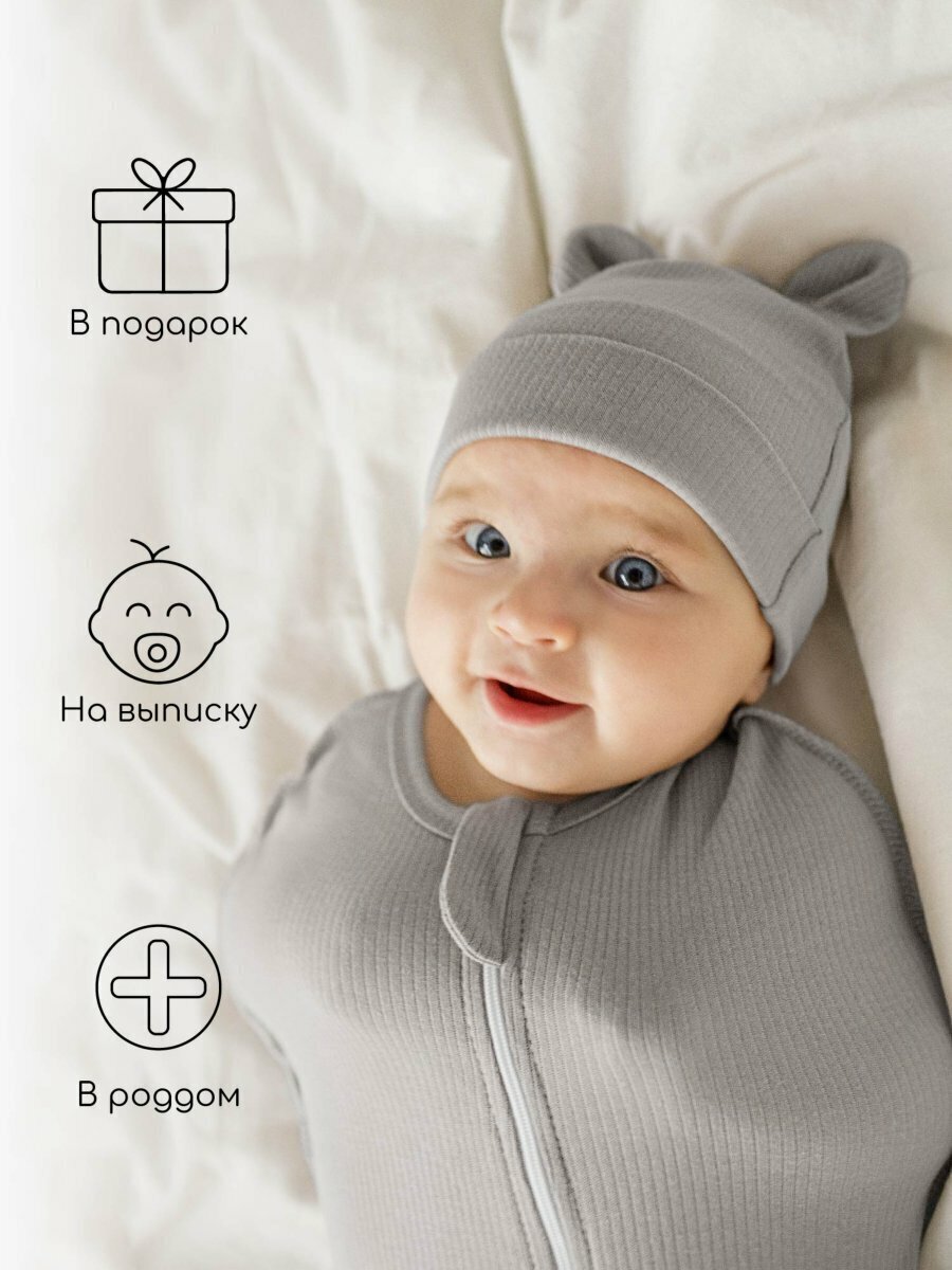 Пеленка-кокон на молнии с шапочкой Amarobaby Fashion, серый. Официальный  сайт AmaroBaby