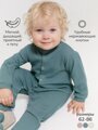 Комбинезон детский без следа Amarobaby Waffle, цвет зеленый, размер 80