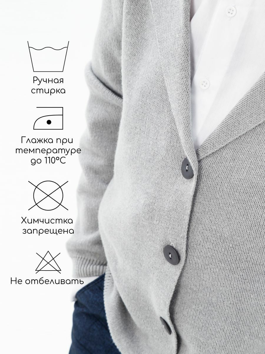 Пиджак Amarobaby Pure Love School, вязаный, серый, размер 146-152