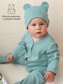 Комплект комбинезонов (слипов) детских с шапочкой Amarobaby Nature, мятный/цветы, размер 62-68