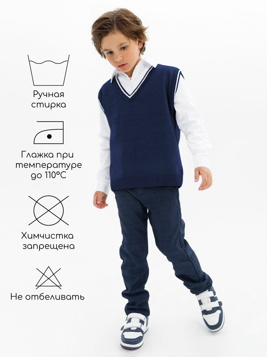 Жилет Amarobaby Pure Love School New, вязаный, синий, размер 128-134