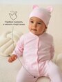 Комплект комбинезонов (слипов) детских с шапочкой Amarobaby Nature, розовый/единороги