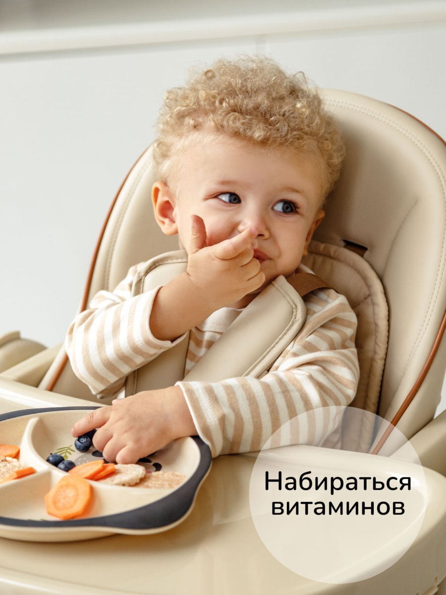 Детский стульчик для кормления Amarobaby, Elegant, бежевый