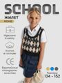Жилет детский в ромбик Amarobaby KNIT Romb, черный/бежевый