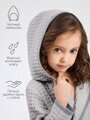 Халат детский с капюшоном Amarobaby WAFFLE, серый, размер 98-104