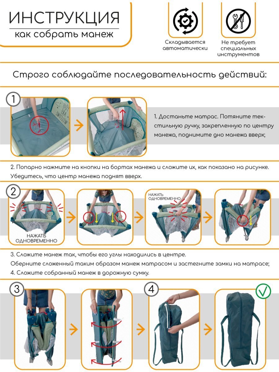 Манеж-кровать Amarobaby MULTIFORM (Flowers) прямоугольный, фиолетовый
