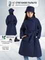 Пальто стёганое для девочек AmaroBaby TRENDY, синий, 134-140