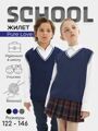 Жилет Amarobaby Pure Love School New, вязаный, синий, размер 128-134