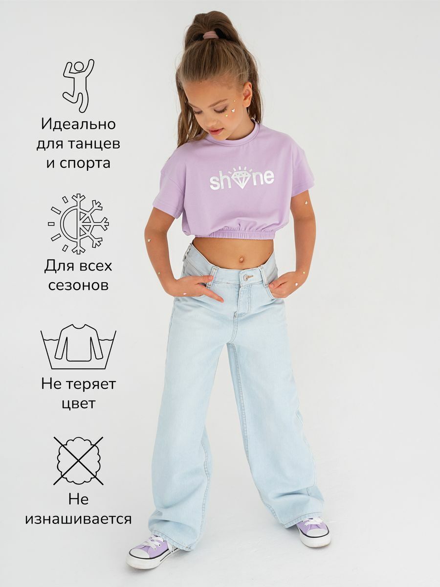 Топ для девочки на резинке Amarobaby Shine, сиреневый, размер 152