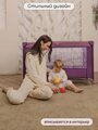 Манеж-кровать Amarobaby MULTIFORM (Flowers) прямоугольный, фиолетовый