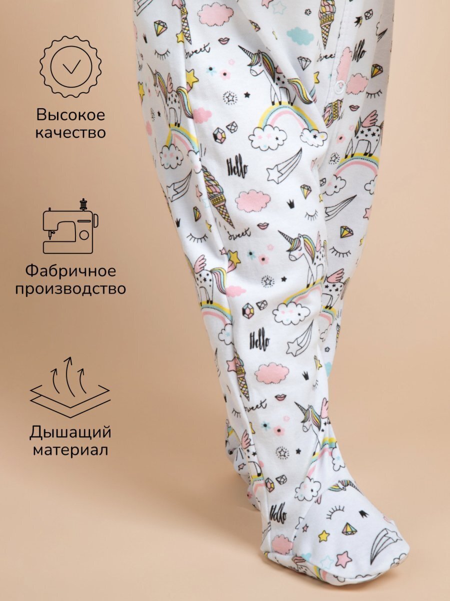 Комплект комбинезонов (слипов) детских с шапочкой Amarobaby Nature, розовый/единороги