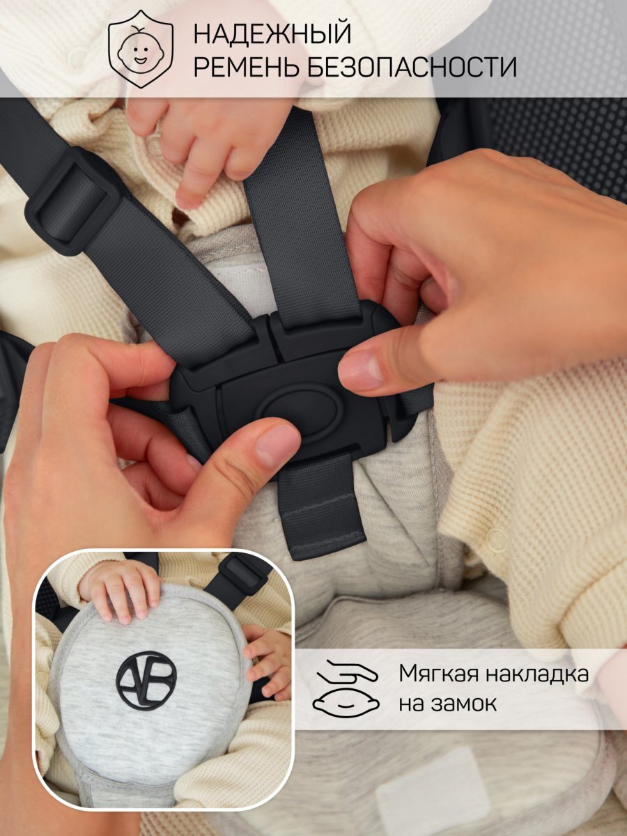 Электронные качели детские Amarobaby Funny swing, черный