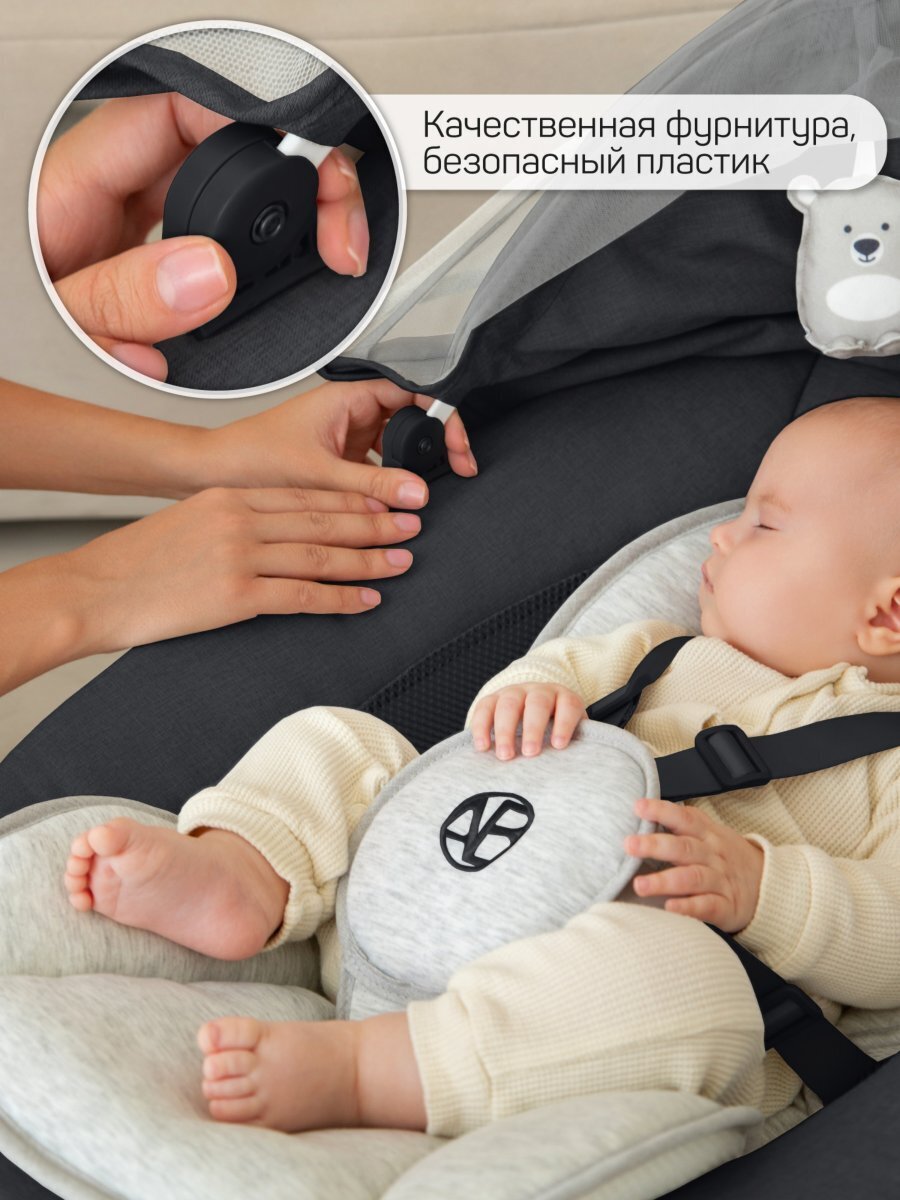 Электронные качели детские Amarobaby Funny swing, черный