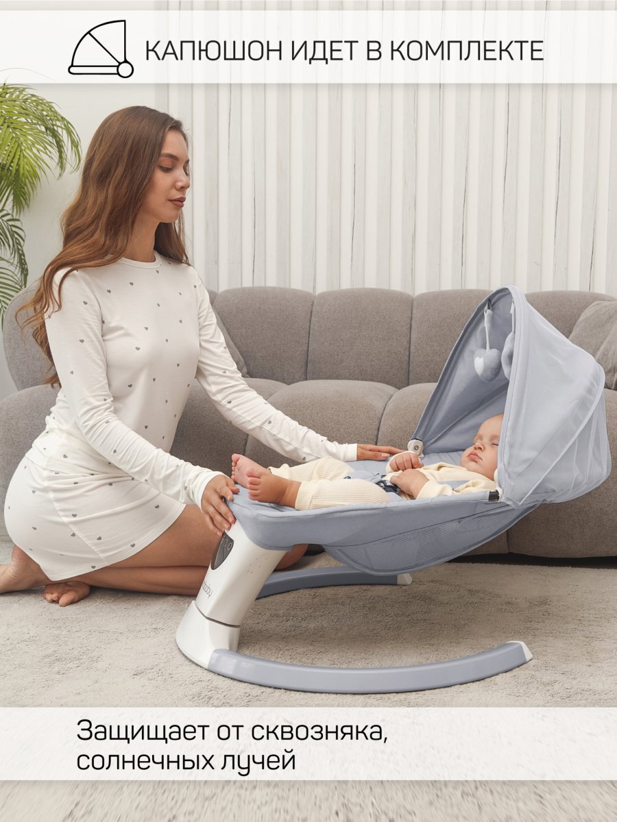 Электронные качели детские Amarobaby Teddy swing, серый