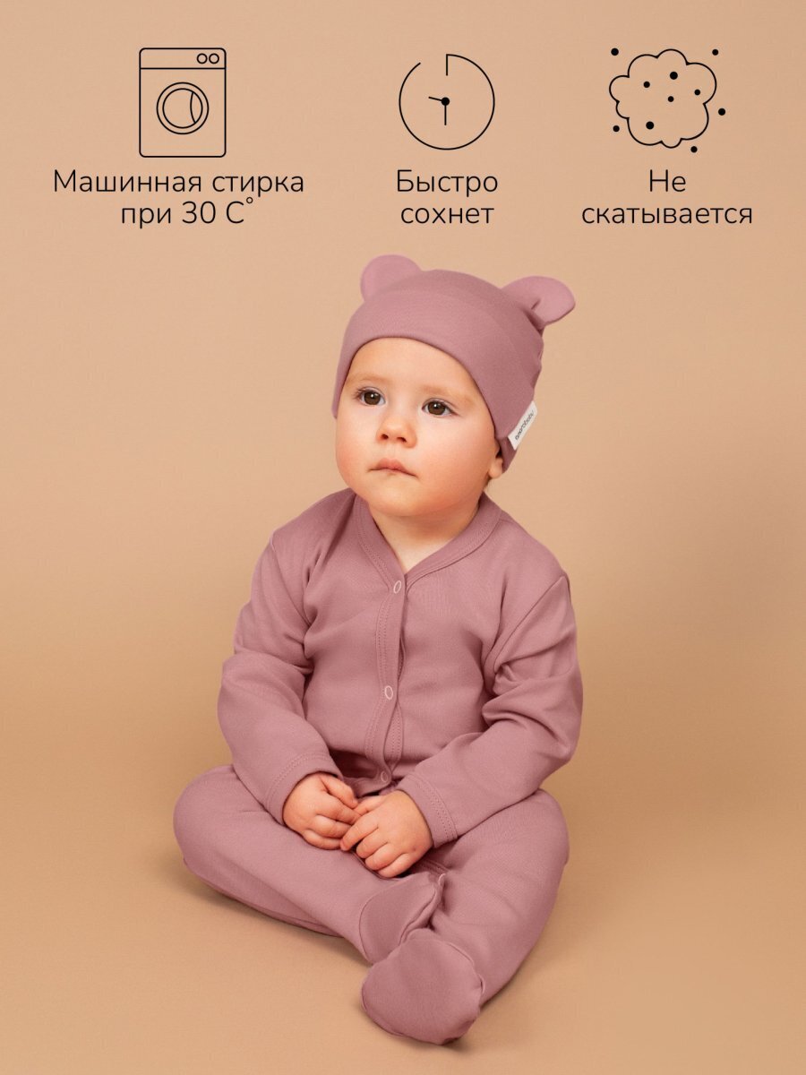 Комплект комбинезонов (слипов) детских с шапочкой Amarobaby Nature, розовый, сердечки, размер 74