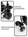 Велосипед детский трехколесный с ручкой AMAROBABY STREET RIDER, чёрный
