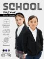 Пиджак Amarobaby Pure Love School, вязаный, черный, размер 134-140