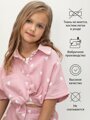 Костюм детский муслиновый Amarobaby EASY, цвет розовый, размер 116