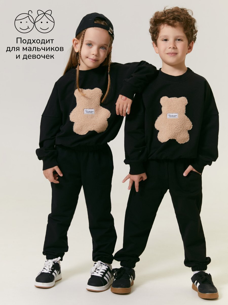 Костюм детский с принтом мишки Amarobaby TEDDY, цвет черный, размер 116