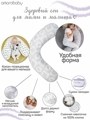 Подушка для беременных AmaroBaby 170х25 (лисички)