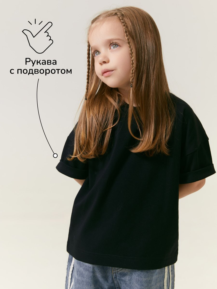 Футболка детская с нашивкой сзади Amarobaby STRIPE, цвет черный, размер 128