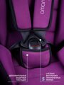 Автокресло детское AMAROBABY Safety, группа 0+/I, (фиолетовый)