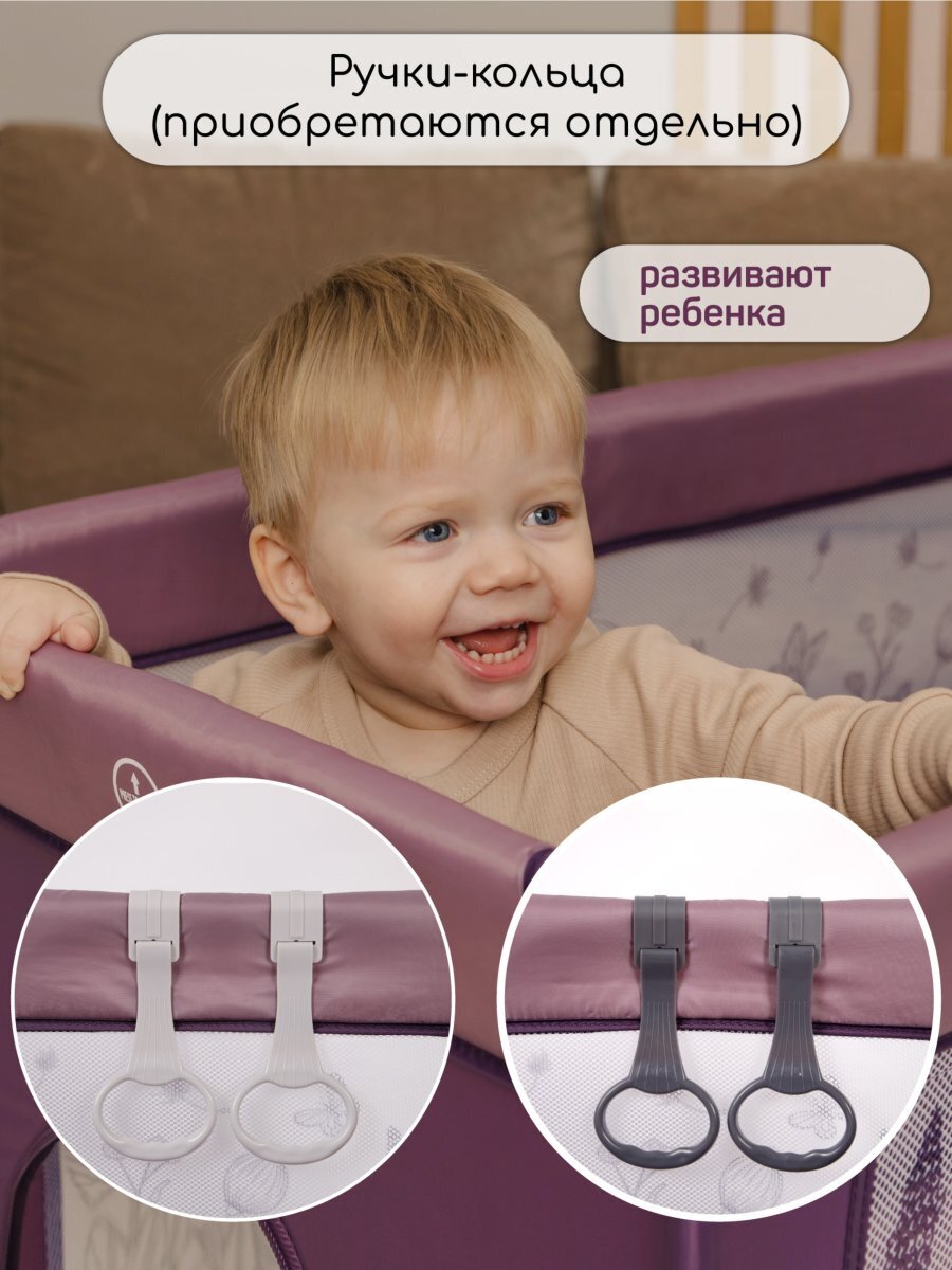 Манеж-кровать Amarobaby MULTIFORM (Flowers) прямоугольный, фиолетовый