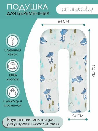 Купить подушку для беременных в Москве - Тент №1