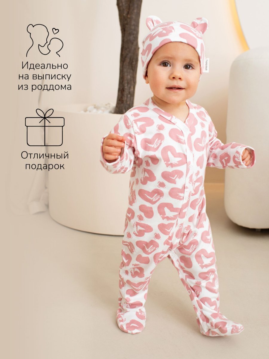 Комплект комбинезонов (слипов) детских с шапочкой Amarobaby Nature, розовый, сердечки, размер 74