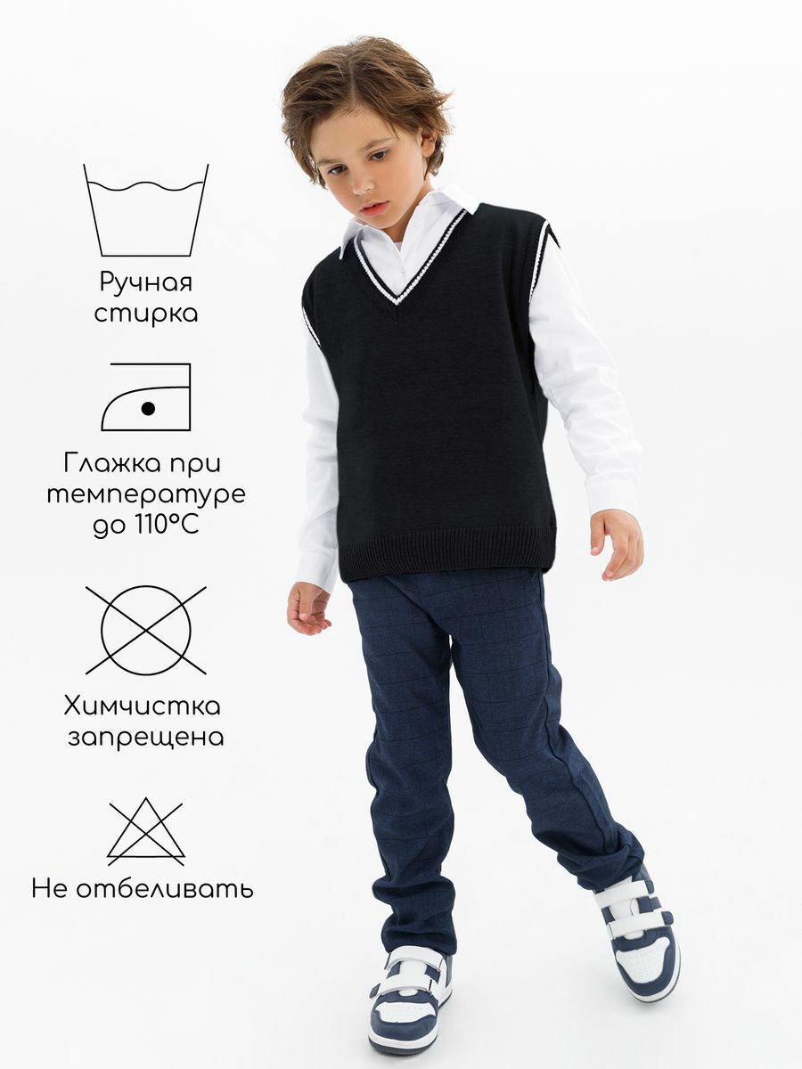 Жилет Amarobaby Pure Love School New, вязаный, черный, размер 128-134