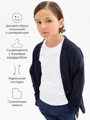 Кардиган детский Amarobaby Study Hop, синий, размер 140
