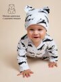 Комплект комбинезонов (слипов) детских с шапочкой Amarobaby Nature, белый/киты