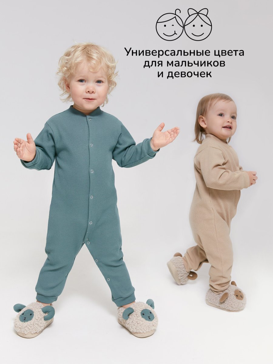 Комбинезон детский без следа Amarobaby Waffle, цвет зеленый, размер 80