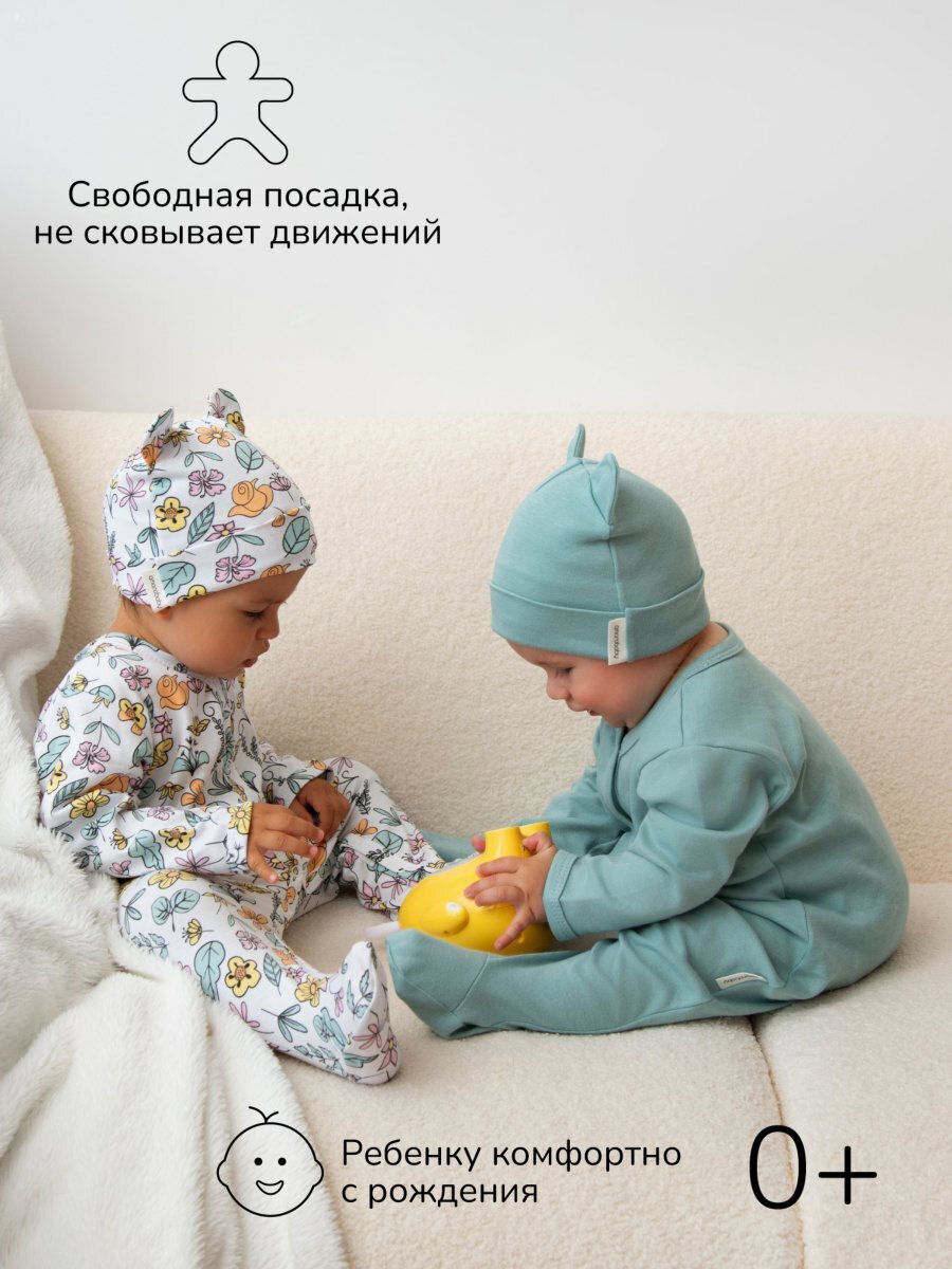 Комплект комбинезонов (слипов) детских с шапочкой Amarobaby Nature, мятный/цветы, размер 62-68