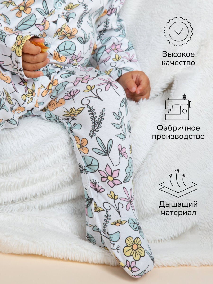 Комплект комбинезонов (слипов) детских с шапочкой Amarobaby Nature, мятный/цветы, размер 80-86