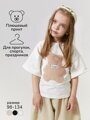 Футболка детская с принтом мишки Amarobaby Bear, цвет белый, размер 128