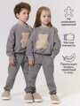 Костюм детский с принтом мишки Amarobaby TEDDY, цвет серый, размер 128