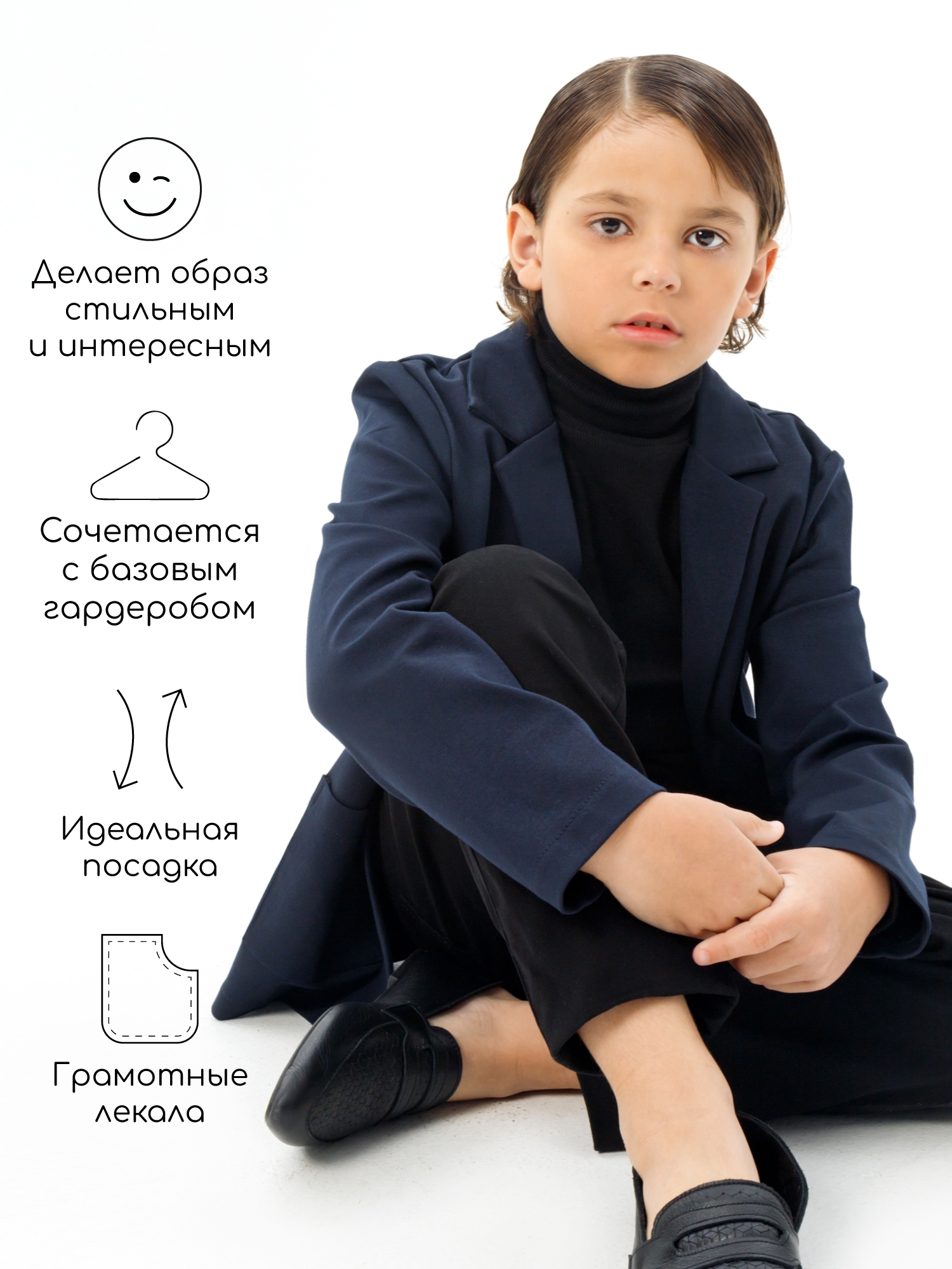 Пиджак трикотажный для мальчика Amarobaby Study Oxford, синий, размер 146