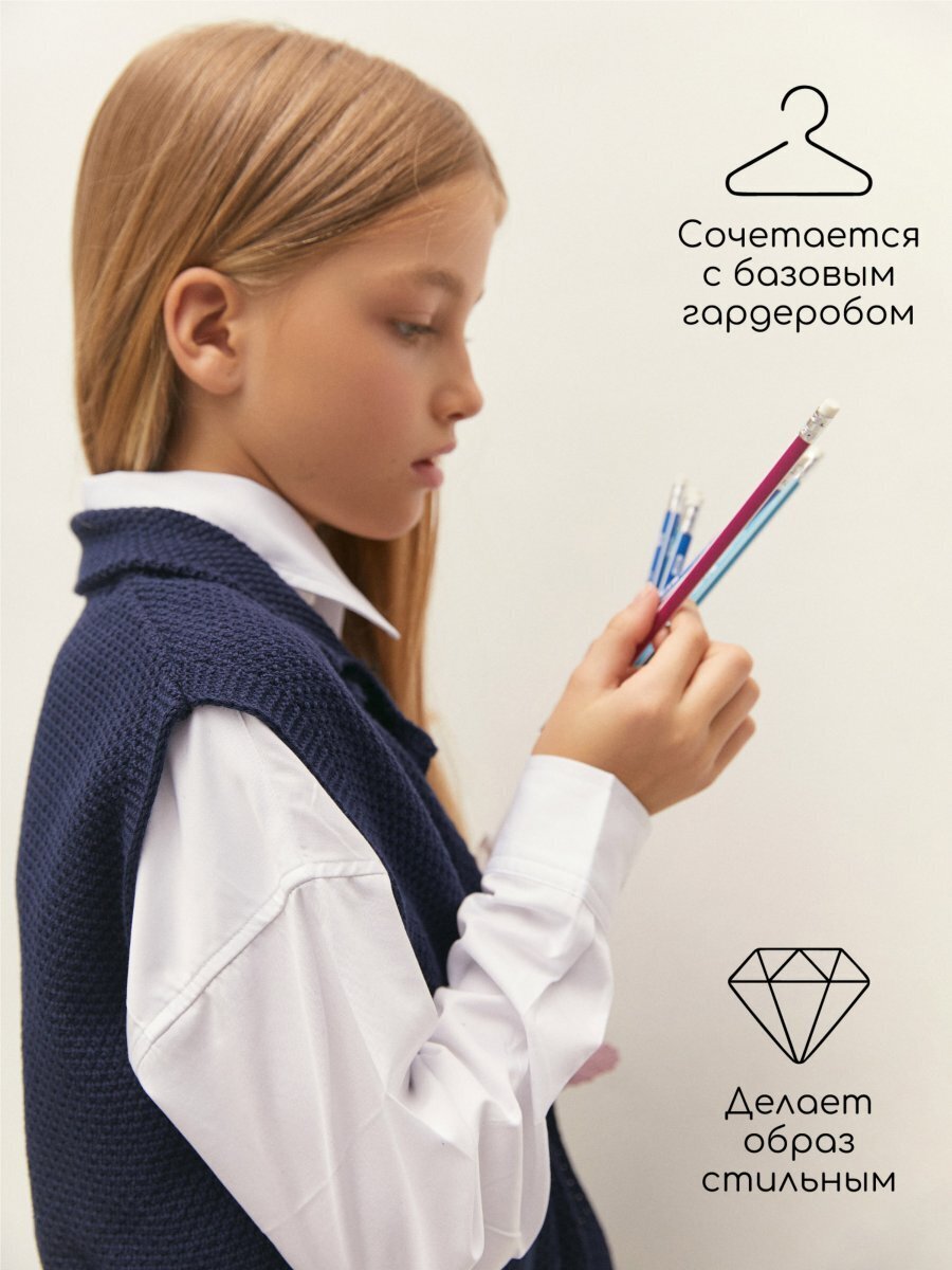 Жилет Amarobaby Pure Love School Vest, вязаный, синий, размер 140