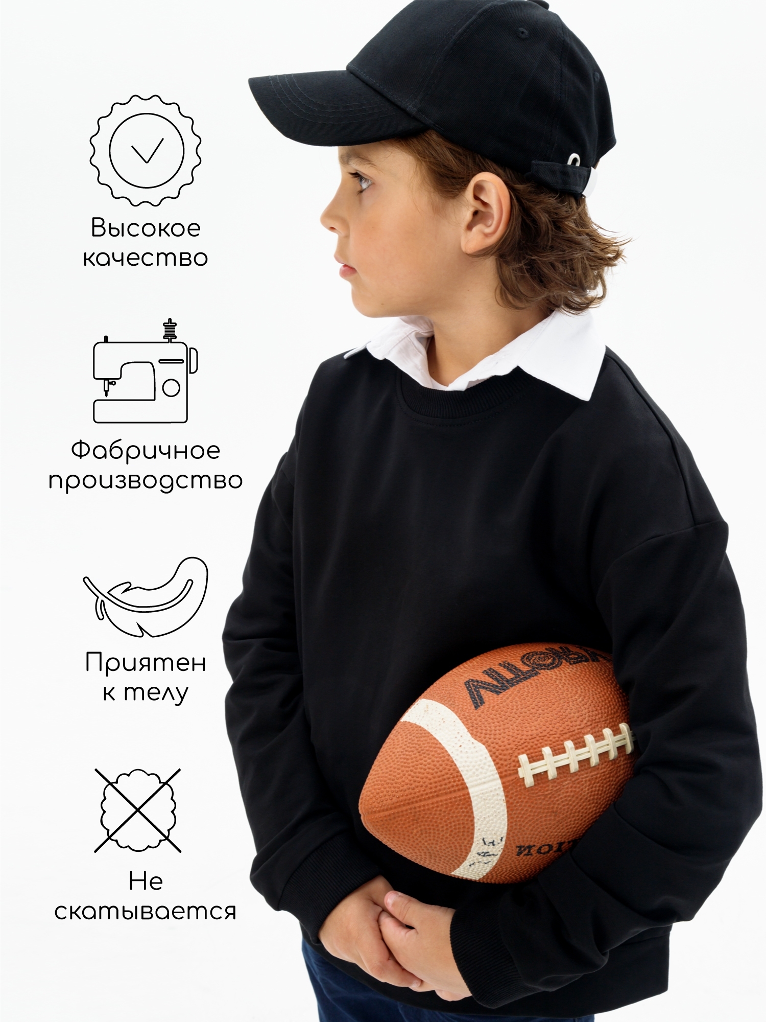 Свитшот детский Amarobaby Study Hip, черный, размер 146