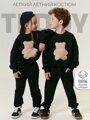 Костюм детский с принтом мишки Amarobaby TEDDY, цвет черный, размер 116