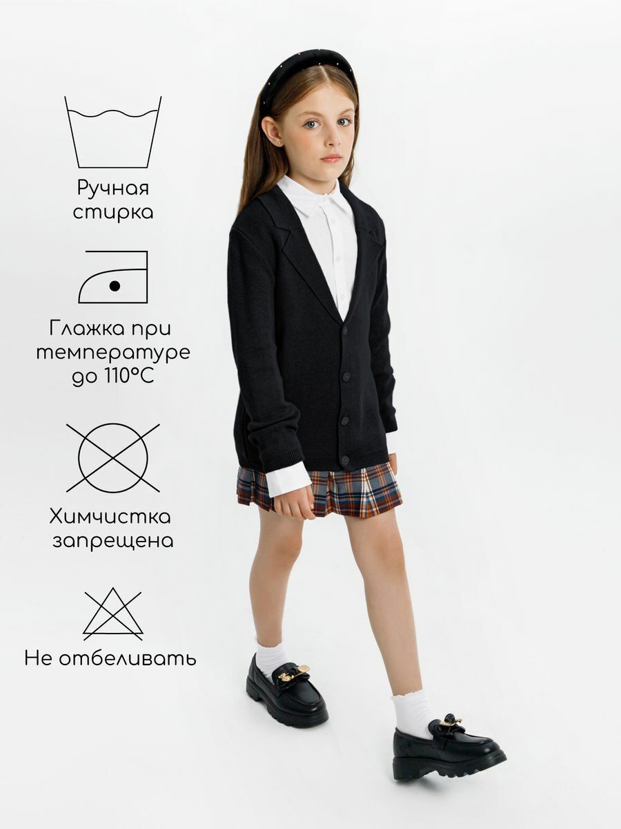 Пиджак Amarobaby Pure Love School, вязаный, черный, размер 134-140